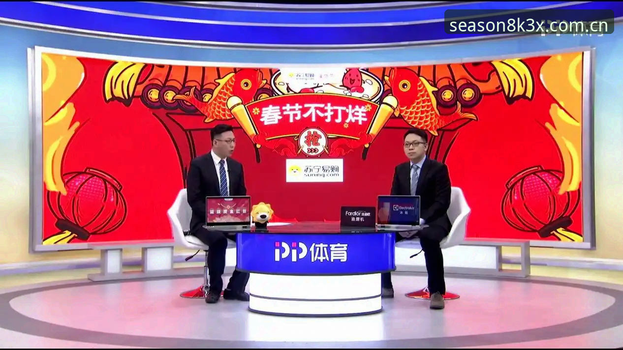 新手必看!四季体育在线平台使用心得:从注册到观赛,一步步带你玩转8K3X App